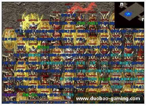 球场风云:巅峰对决,传奇续写 球场风云:巅峰对决,传奇续写